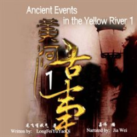 Ancient_Events_in_the_Yellow_River